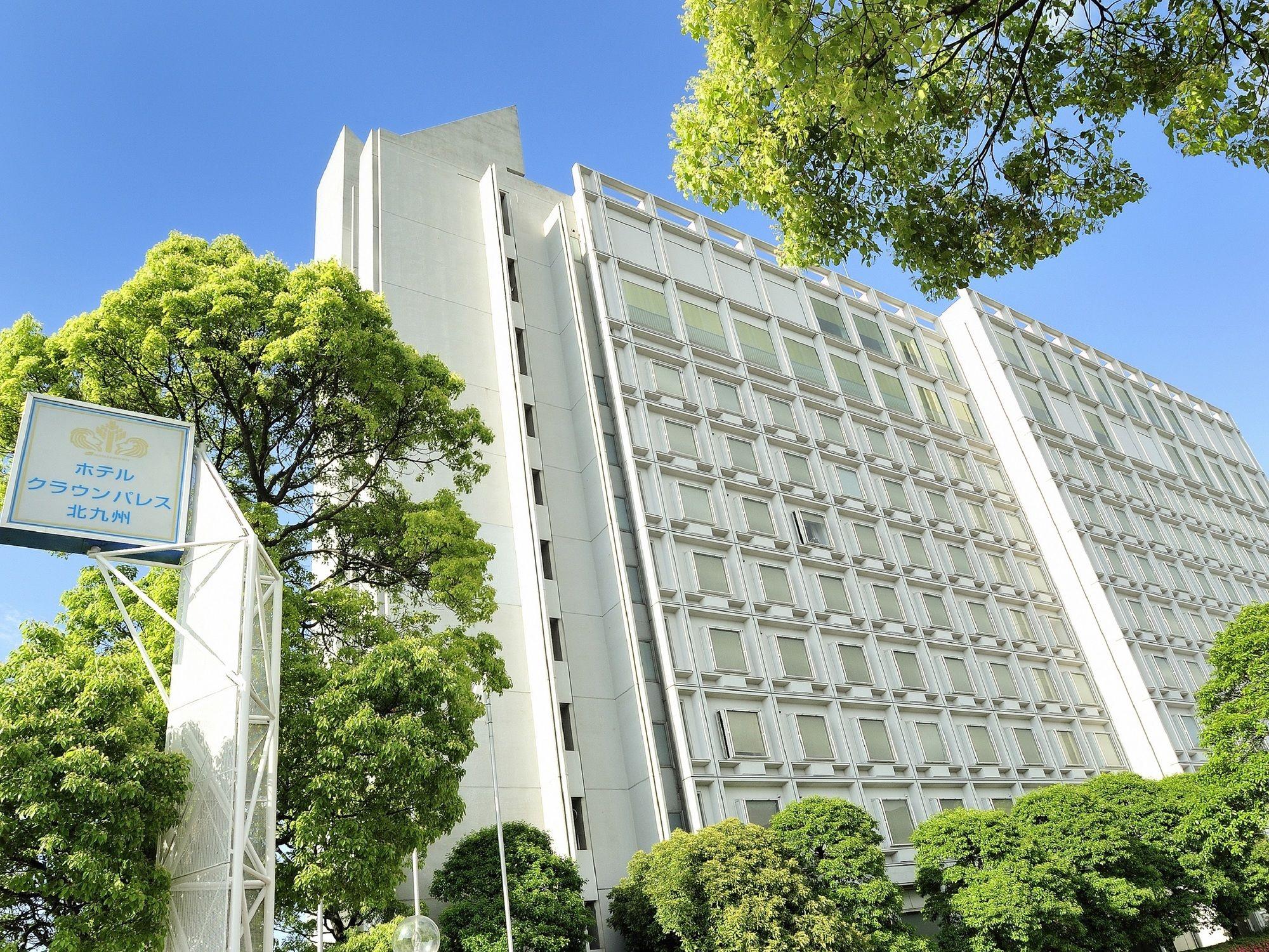 โรงแรมคราวน์ ปาเล่ คิตะคิวชู ภายนอก รูปภาพ